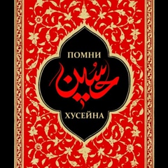 ابو الحديد, Алматы