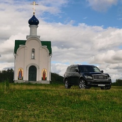 Сережа Филиппов, Москва