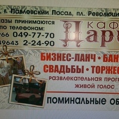 Кафе Дарц