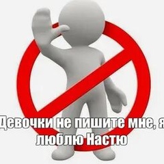 Нету Такого, Сарапул