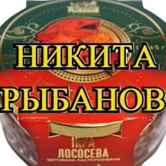 Никита Рыбанов, Харьков