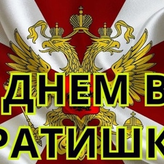 Александр С