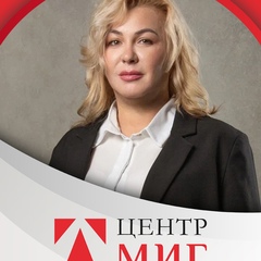 Natali Gavrilova, Москва