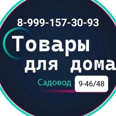 Имом Боев, 43 года, Москва