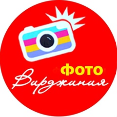 Фотоагентство Вирджиния, Йошкар-Ола