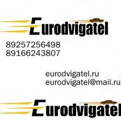 Eurodvigatel Ru, 37 лет, Москва