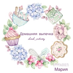 Мария Владимирова, 33 года, Ипатово