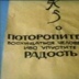 Василий Карпов, 36 лет