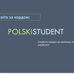 Polski Student, Львов