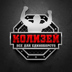 Александр Колизеев, Волгоград