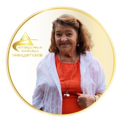 Светлана Фирсова, Екатеринбург