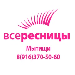 Всересницы Мытищи, 24 года, Мытищи