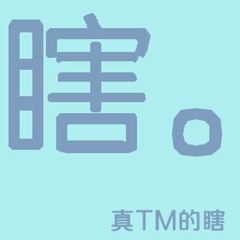 卢斌 卢, Tianjin