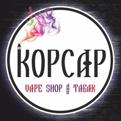 Kopcap Vape-Shop, Новотроицк