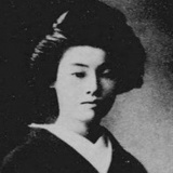 Kazuko Matsudaira, 112 лет, Tokyo