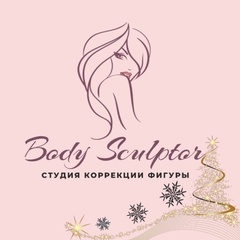 Lpg Massage Beloyarsky, Белоярский