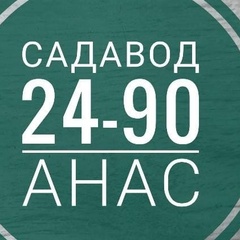 Асадулло Нинаев, 38 лет