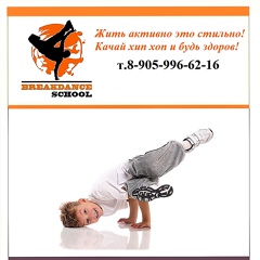 B-Boy Bizon, 39 лет, Красноярск