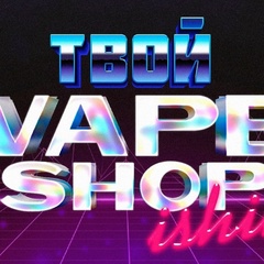 Vape Shop, 32 года, Ишим