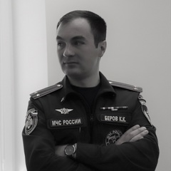 Кантемир Беров, Нальчик