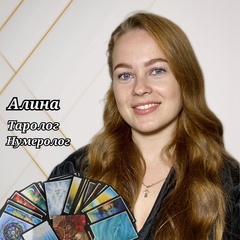 Алина Дудник, 27 лет, Новороссийск