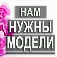 Надежда Никитина, Екатеринбург