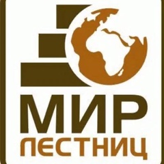 Мира Лестницева, Киров