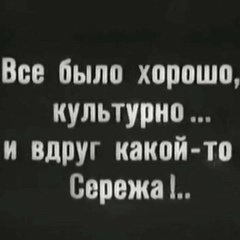 Сергей Горбачев, 49 лет