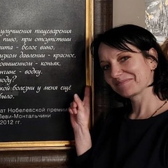 Екатерина Виноградова, Химки