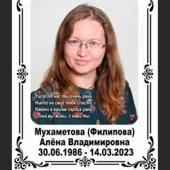 Алена Мухаметова, 38 лет, Набережные Челны