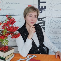 Елена Порохина-Репникова, Челябинск