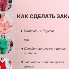 Milana Textil, Шымкент