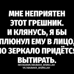 Хасмагомед Батаев, Волгоград