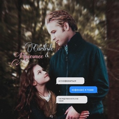 Renesmee Cullen