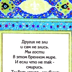 Гульнара Михайлова, Сургут