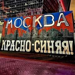 Тимофей Следков, Москва