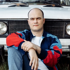 Макс Александров, 33 года