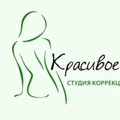 Кристина Почевалова, Искитим