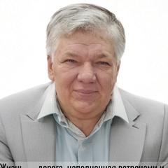 Сергей Манцуров, Астрахань