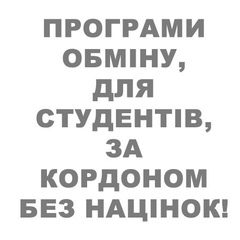 Адріан Захарків, Львов