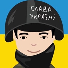 Слава Україні, Киев