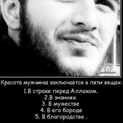 Abdunnur Bin-Abdurrazaq, 34 года, Актобе