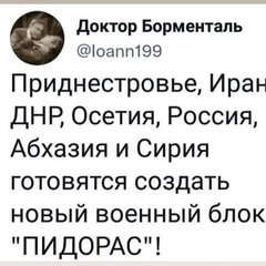 Роман Чумак