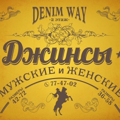 Denim Way, 48 лет, Ижевск