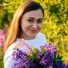 Natali Yali, Лангепас