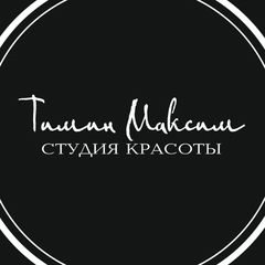 Максим Тимин, 44 года, Краснодар