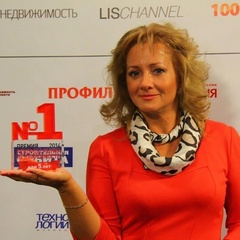 Елена Бозукова, Москва