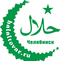 Halal Tovar, Челябинск