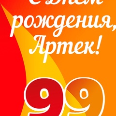 Руслан Жуковец, 57 лет, Могилёв