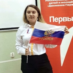 Екатерина Попова, Челябинск